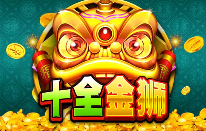利奥国际app